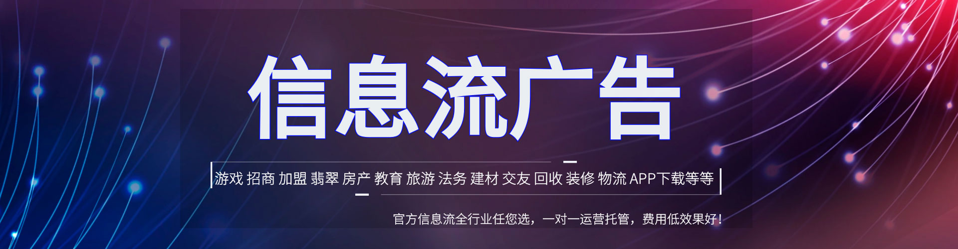 朝阳百度推广
